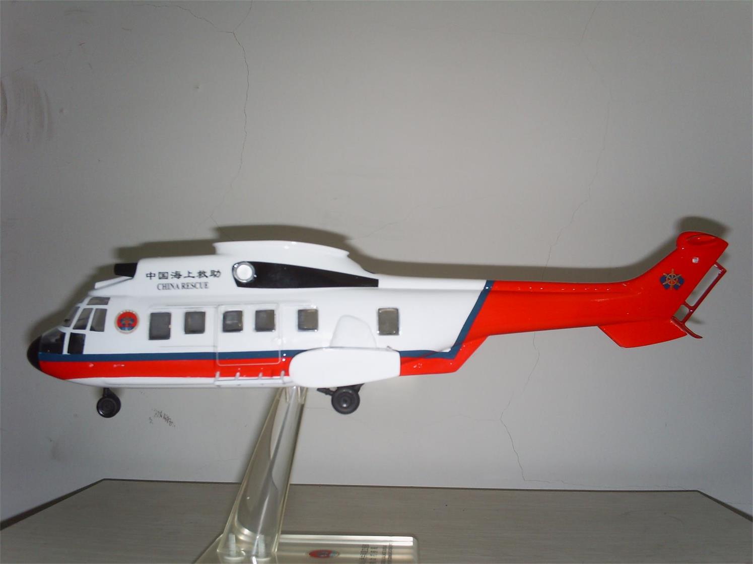 乐山直升机模型